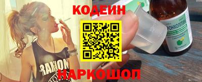 сатива Волжск