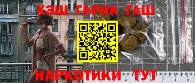 сатива Волжск