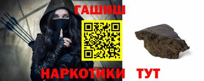 альфа пвп VHQ Волгодонск