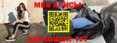 альфа пвп VHQ Волгодонск