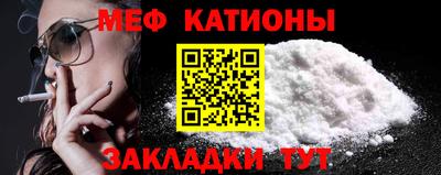 альфа пвп VHQ Волгодонск