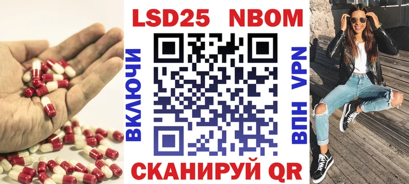 что такое   Клинцы  LSD-25 экстази кислота 