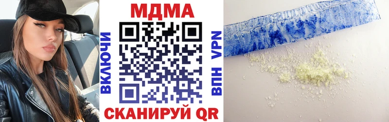 МДМА молли  Клинцы 