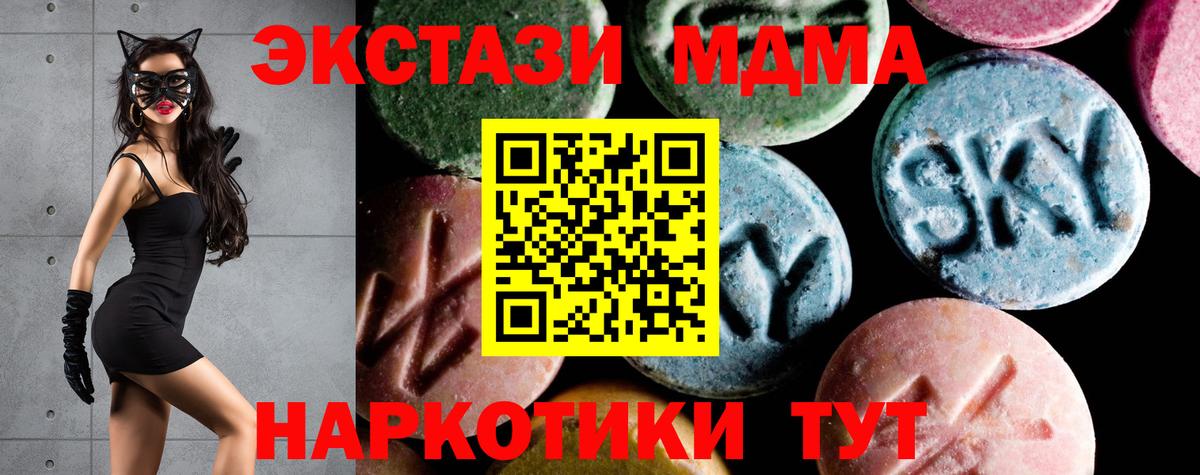 Альфа ПВП Клинцы