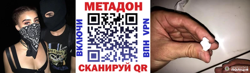 Метадон мёд  закладки  Клинцы 