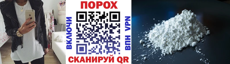 МЕТАМФЕТАМИН пудра  omg ссылка  Клинцы 