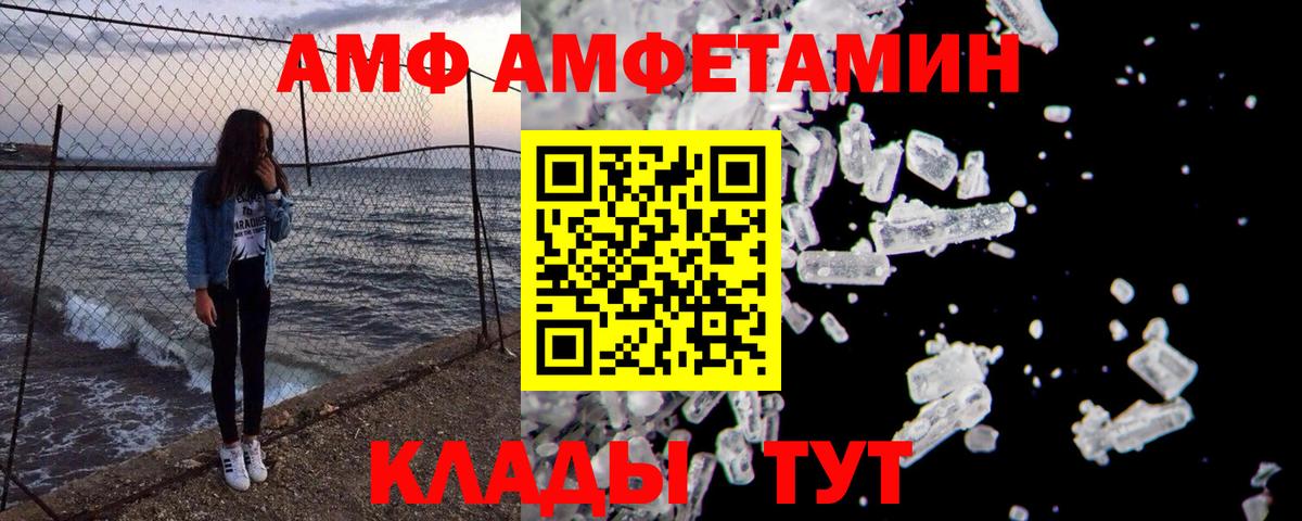 Клинцы  Метамфетамин Декстрометамфетамин 99.9%  Вход с VPN 