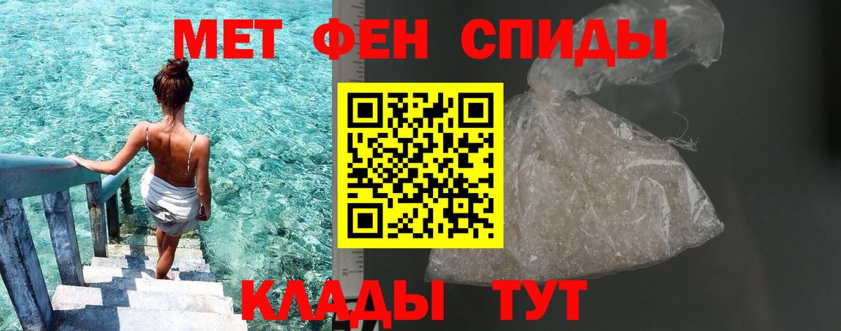 Первитин Декстрометамфетамин 99.9% Клинцы