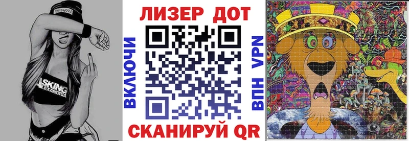 Марки NBOMe 1,5мг Клинцы