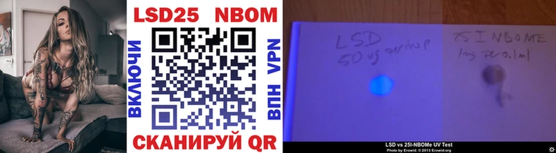 что такое наркотик  Клинцы  Марки 25I-NBOMe 1,8мг 