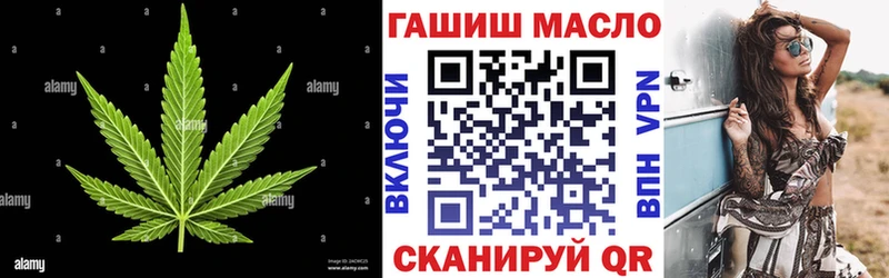 ТГК Wax  блэк спрут как зайти  Клинцы  где продают наркотики 