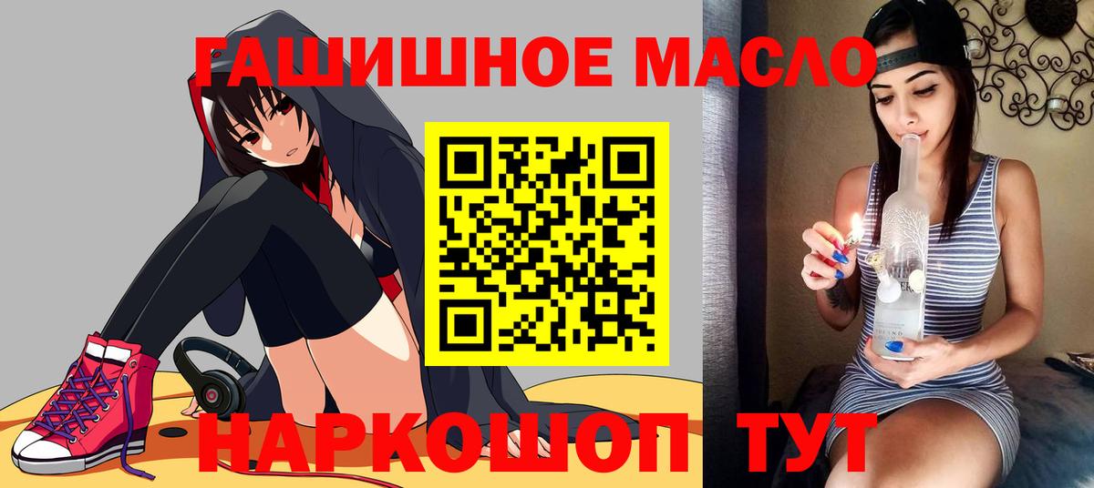 ТГК вейп Клинцы