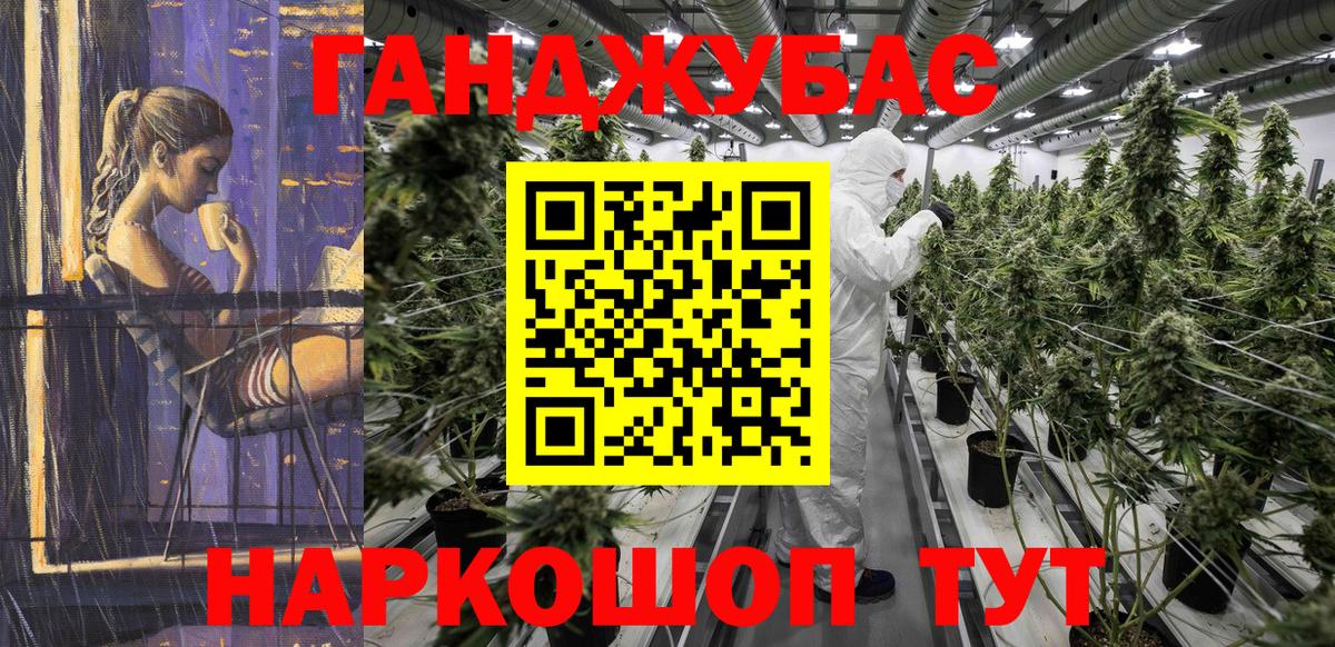 Клинцы  Каннабис OG Kush  МАРИХУАНА ГИДРОПОН  Вход с VPN  МАРИХУАНА марихуана 